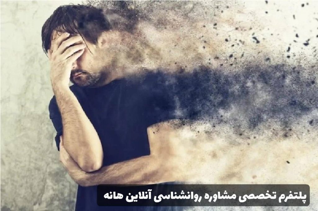 استرس و اضطراب